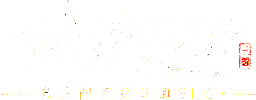 《九牧之野》手游官网
